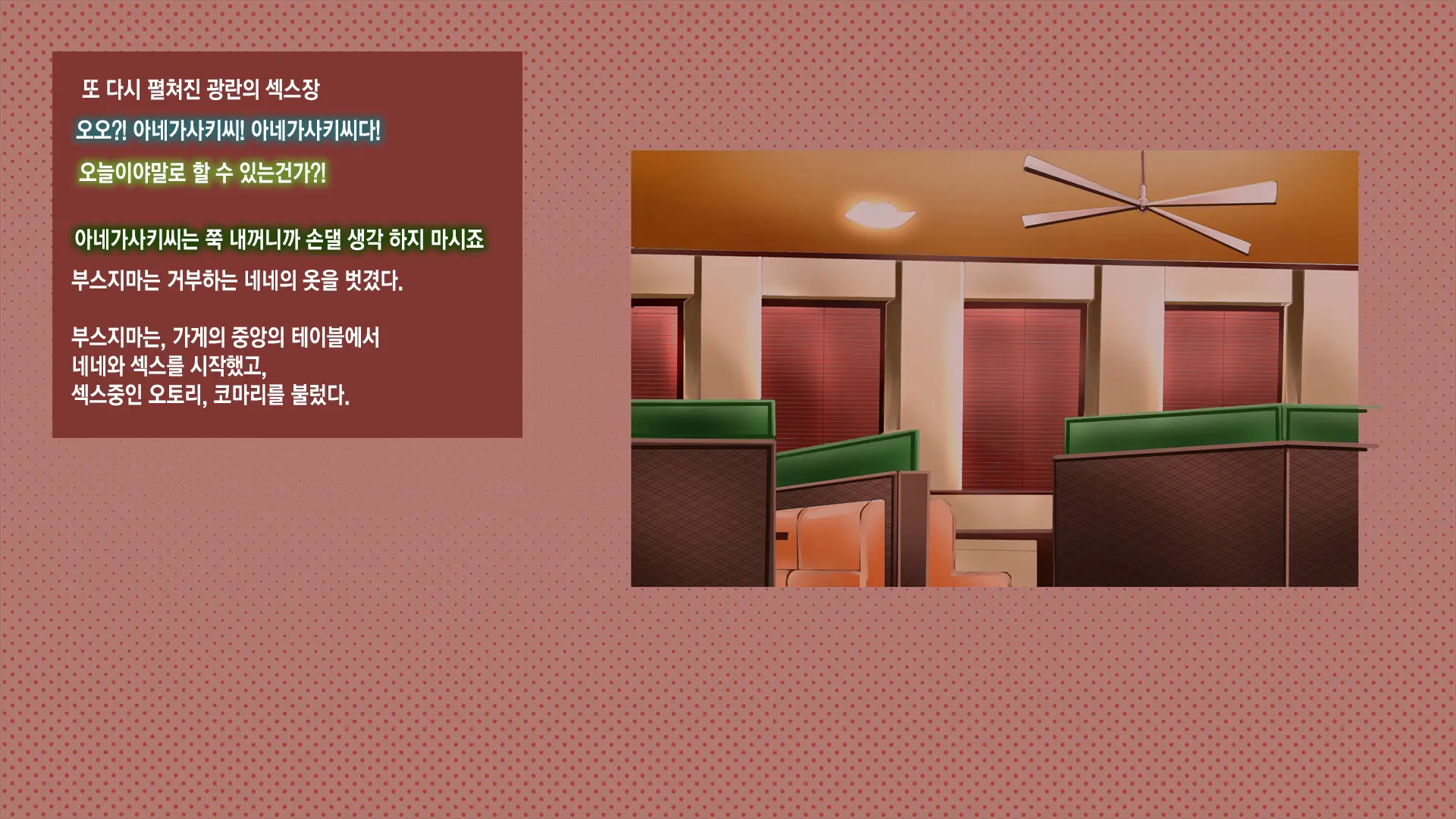 Netorare Nene-San Sono 3 ~Nichijou Mo Ryokouchuu Mo, Chuunen Oyaji Ni Netorare, Kaihatsu Saretsuzukeru Kanojo~ | 네토라레 네네 3 ~ 여행에서도 일상에서도 중년 아저씨에게 네토라레당해 계속해서 개발당하는 그녀~